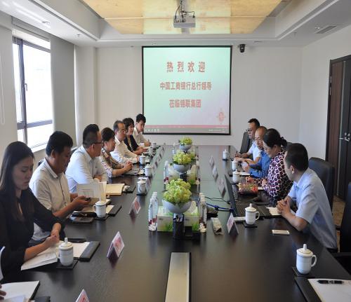 中國工商銀行總行領(lǐng)導到訪錦聯(lián)集團